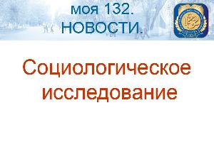 Министерство образования и науки Самарской области информирует