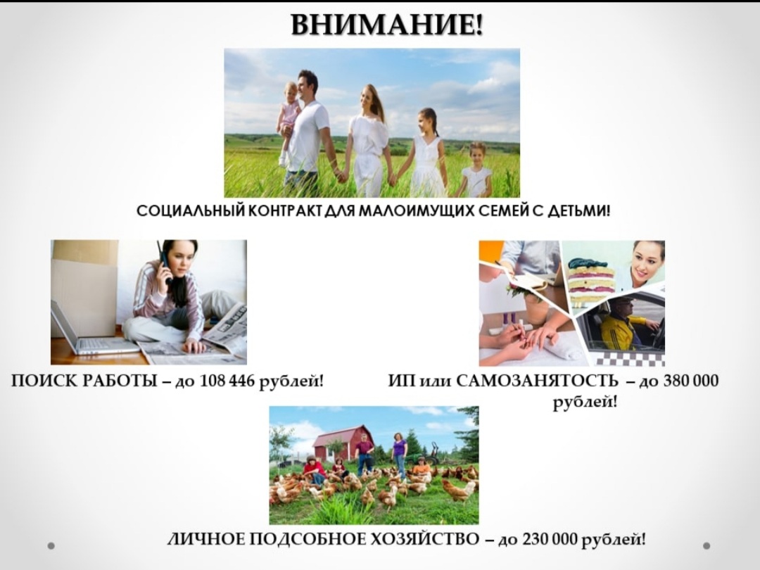 Важная информация