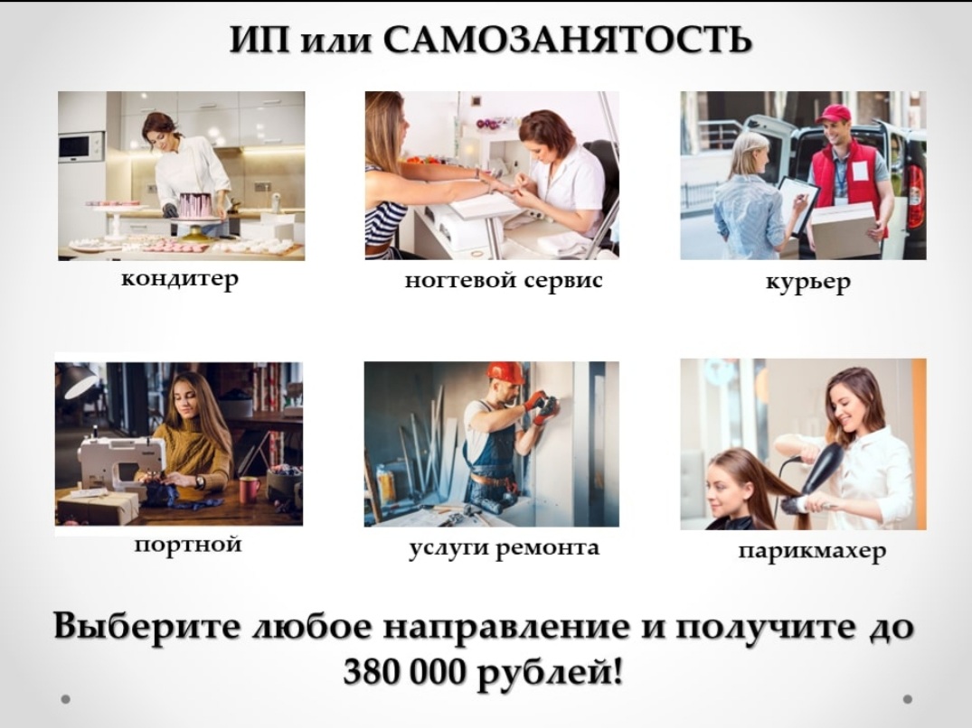 Важная информация