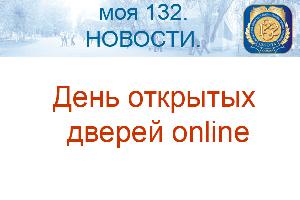 Российский университет транспорта приглашает 