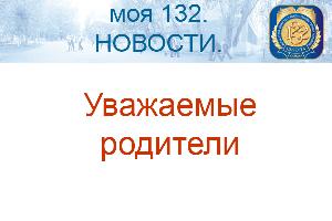 Качество психолого-педагогических услуг﻿