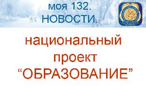 Видеоролики, подготовленные министерством образования и науки Самарской области
