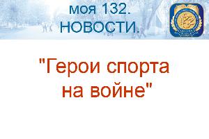 Подведены итоги городского этапа областного конкурса учебно-исследовательских проектов